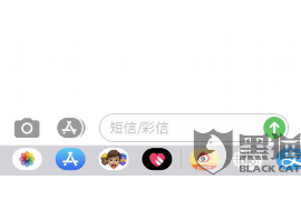 霸州讨债公司成功追回初中同学借款40万成功案例