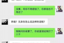 霸州讨债公司成功追回拖欠八年欠款50万成功案例